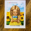 Дівчинка з серцем 